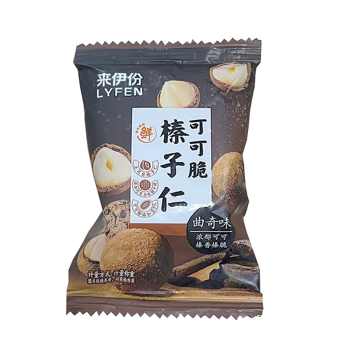 Lai Yifen Cocoa Crispy Hazelnut Nut Cookie Flavor Wrapped In Coat Baking Ha