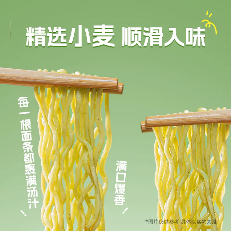 香菜方便面桶装115*6 690 克