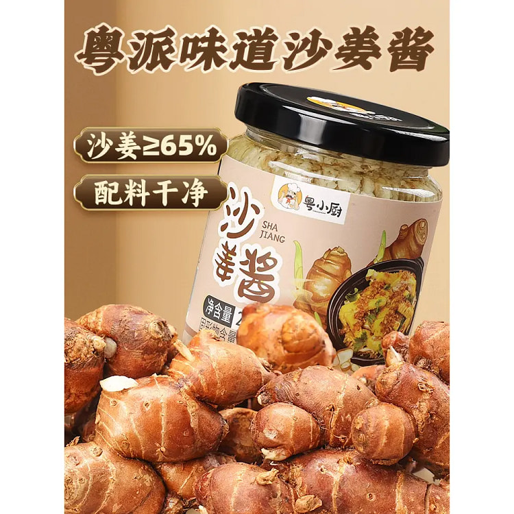 粤小厨 广东沙姜酱 家用姜泥调味料*1瓶