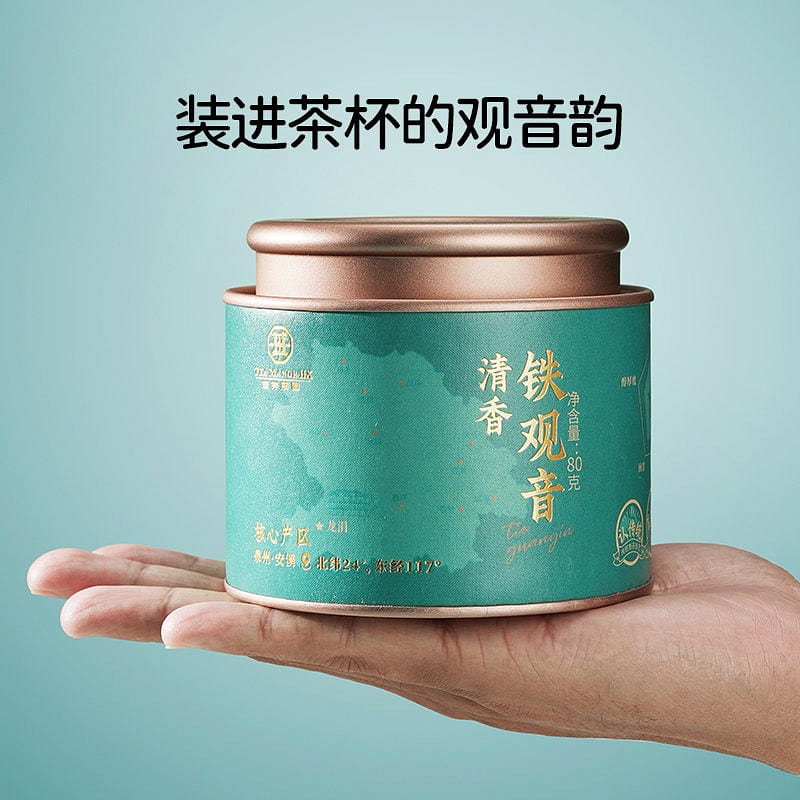Huaxiangyuan Tieguanyin tea 80g 80 g