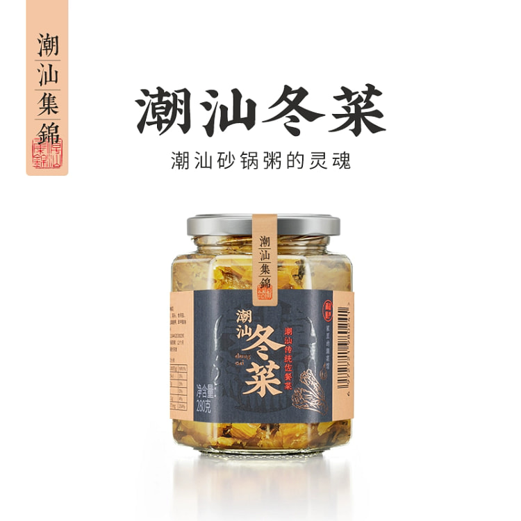 潮汕集锦正宗地都冬菜*1瓶