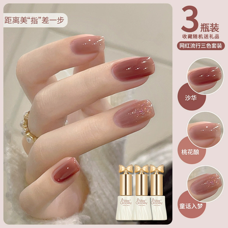 指甲油胶-沙华+桃花酿+童话入梦10ml*3瓶