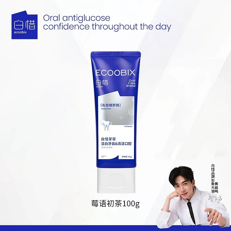 first tea toothpaste