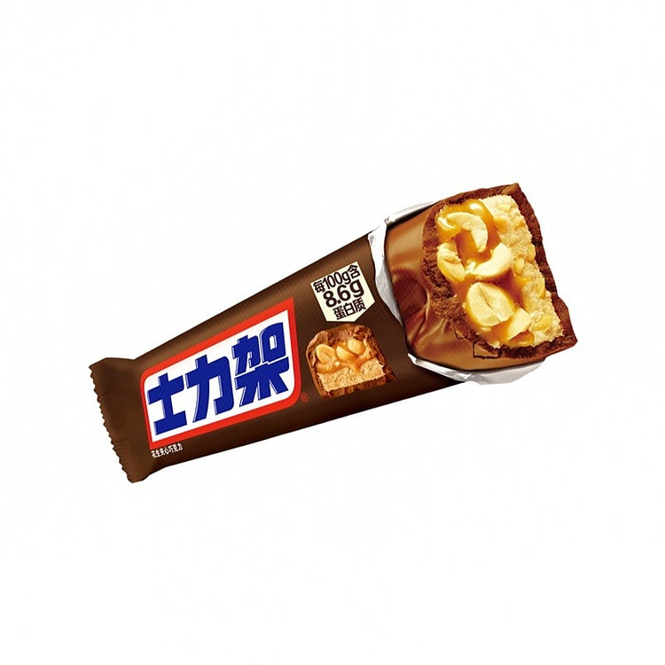 Peanut Filled Chocolate 51 g