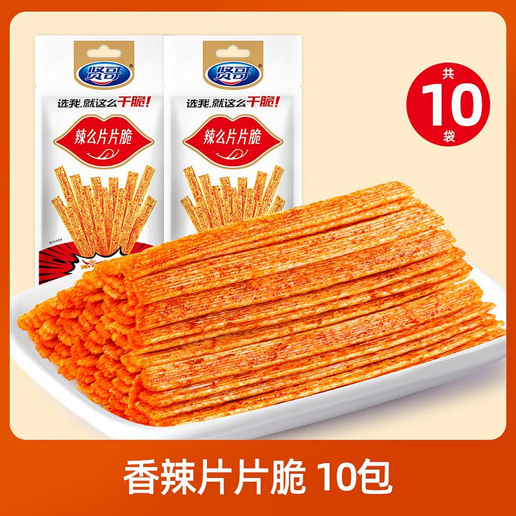 贤哥香辣片片脆辣条网红零食湖南特产小吃14g*10 140 克