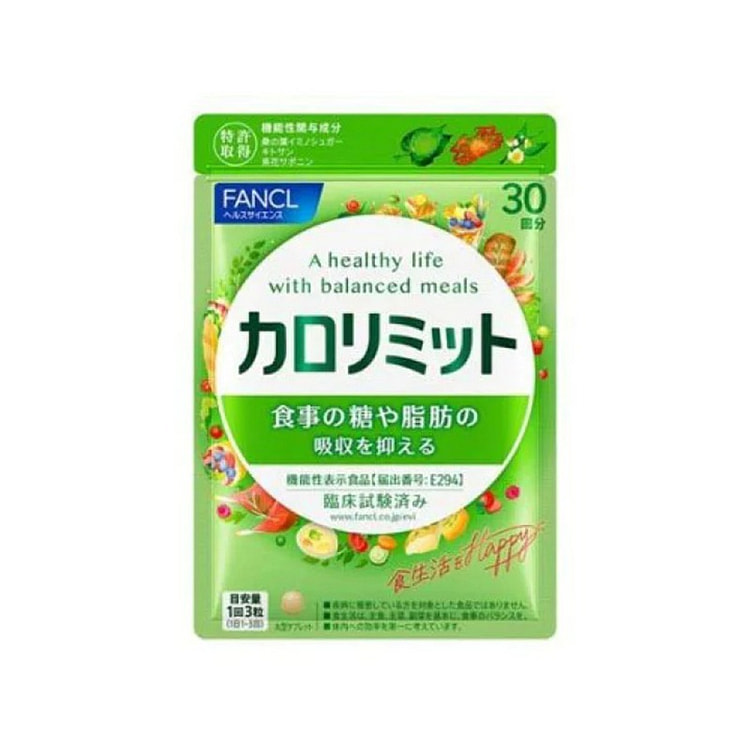 芳珂 瘦身纤体热控片 90粒/30日量
