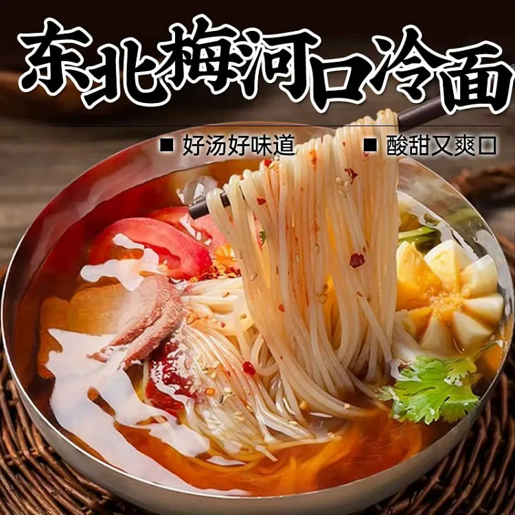 梅河口小麦冷面380g*1袋