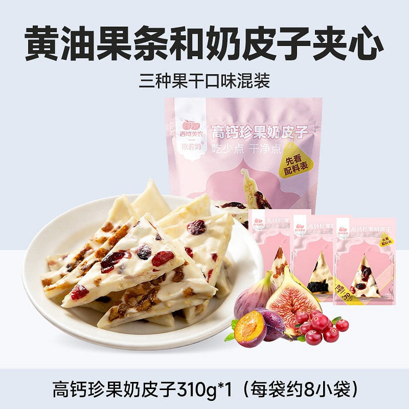 Xiyu Meinong High Calcium Dried Fruit Milk Skin 310 g