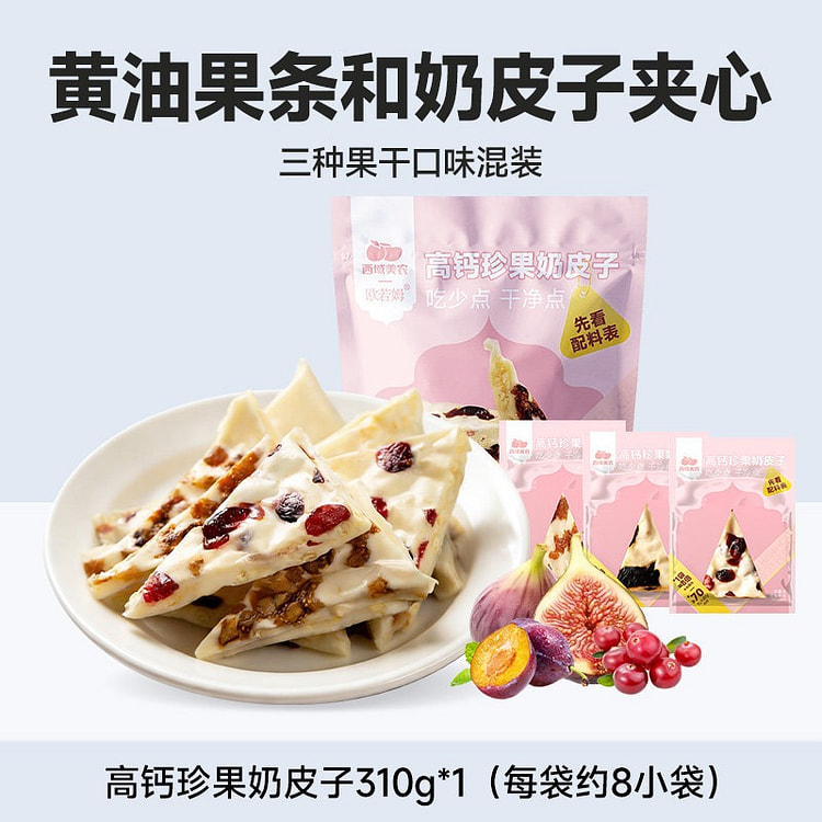 Xiyu Meinong High Calcium Dried Fruit Milk Skin 310 g