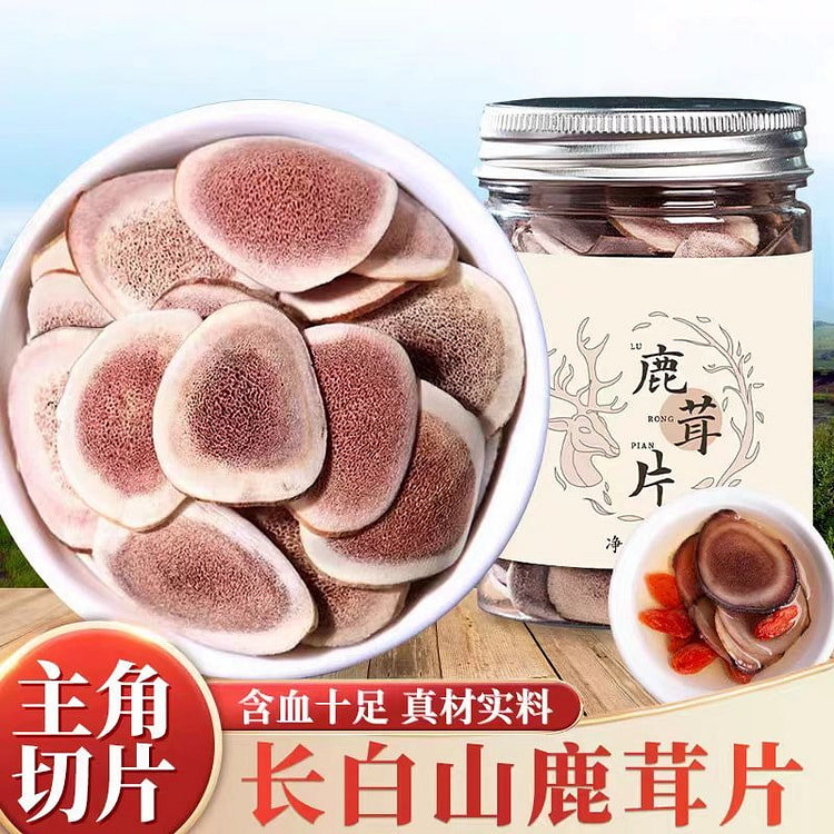 鹿茸片正品泡酒专用中药材整根鹿角片60g*1罐