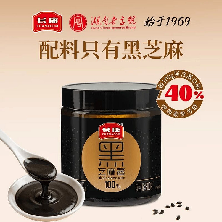 Changkang Pure Black Sesame Paste 300 g