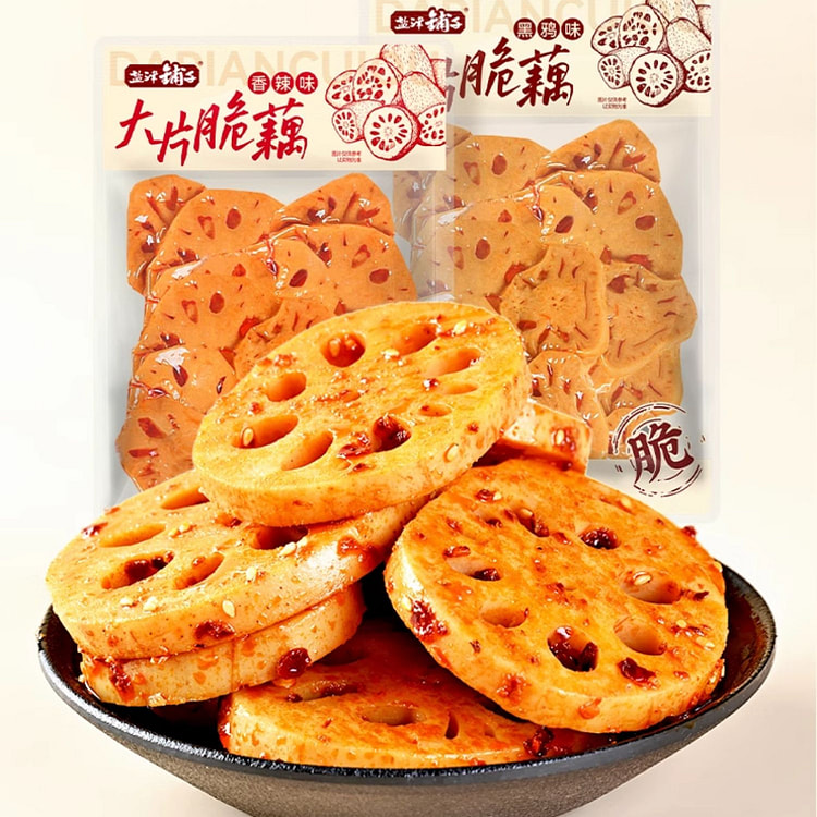 盐津铺子脆藕片香辣味和黑鸭味混合100g*2袋