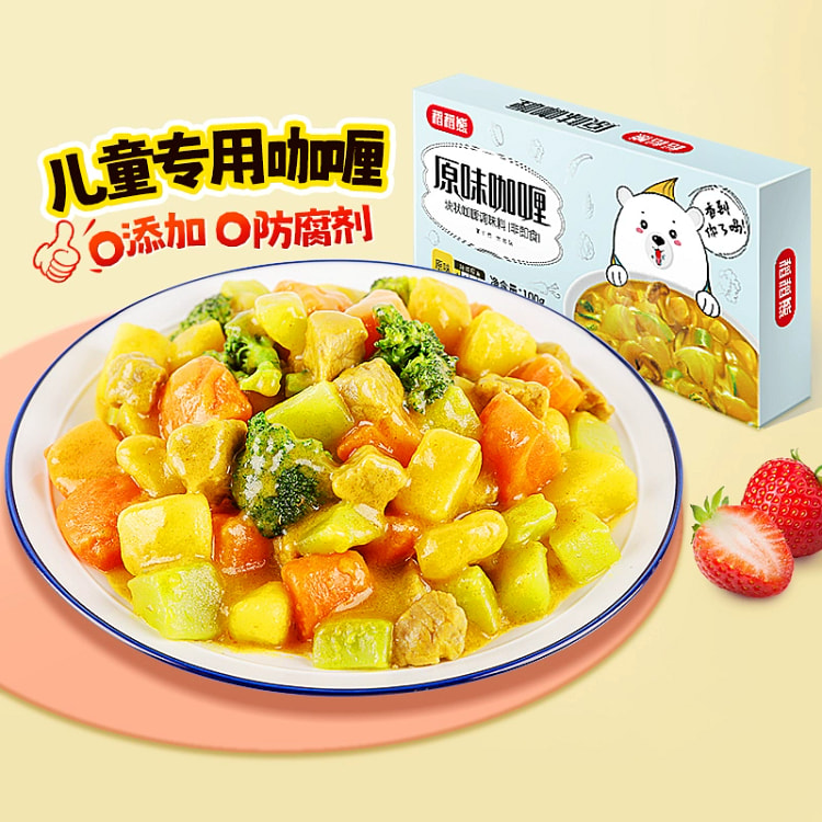 稻稻熊 原味咖喱100g*1盒 宝宝咖喱块