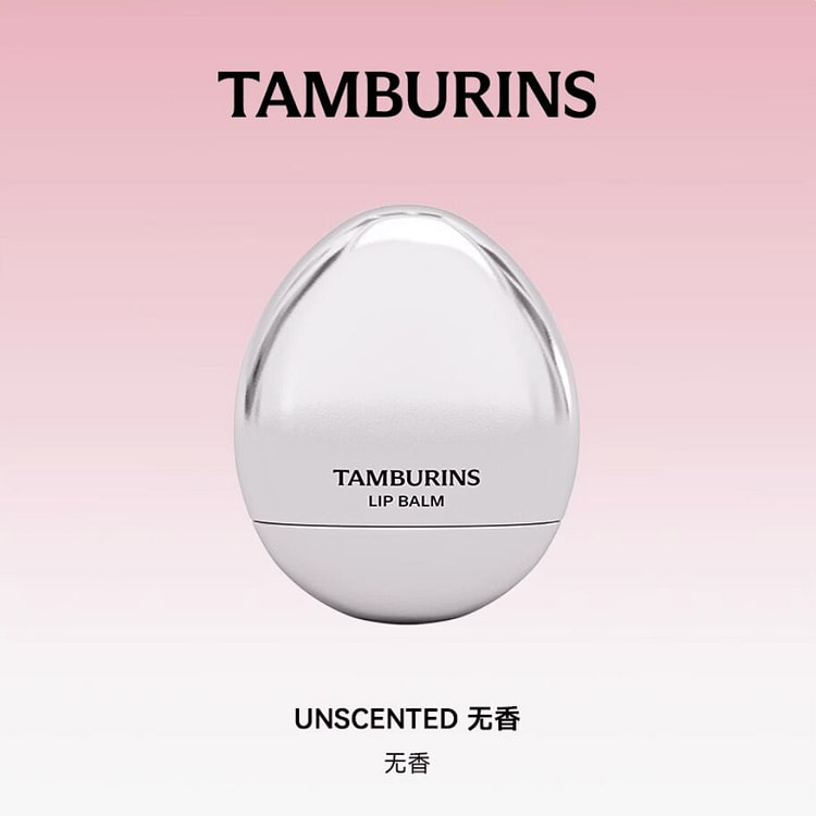 TAMBURINS Lip Balm #UNSCENTED