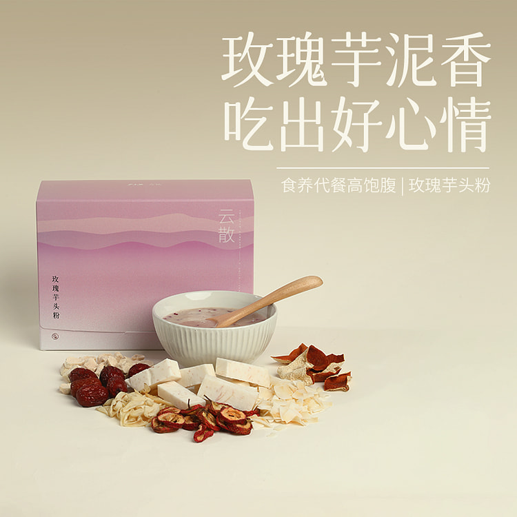 少点盐玫瑰芋头粉芋泥粉山药陈皮240g*1盒