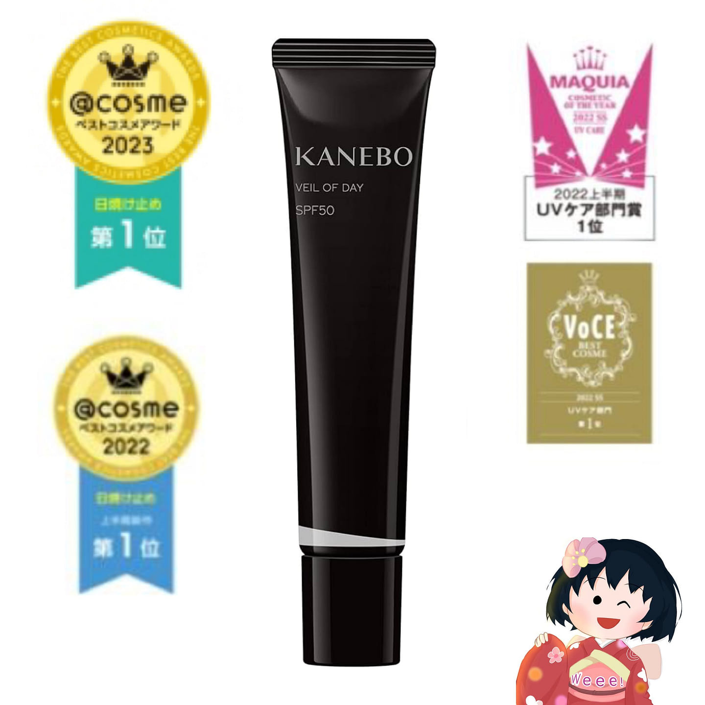 Kanebo sunscreen essence milk makeup baseSPF50 40g