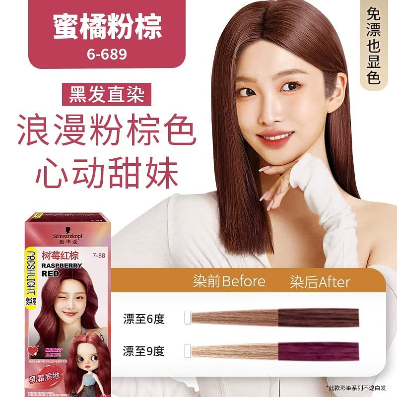 Schwarzkopf Amino Acid Bubble Hair Dye #11 1 box