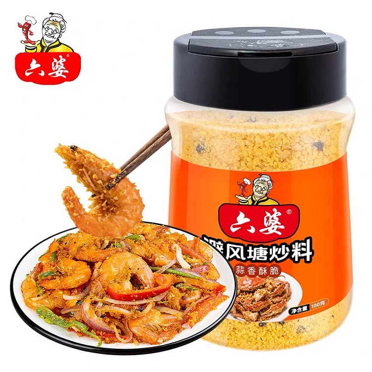【六婆】避风塘炒料 蒜香面包糠 炒虾炒排骨炒鸡翅料 100 克