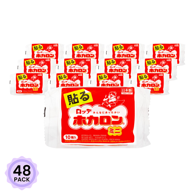 日本 Lotte 乐天 经典暖宝宝 迷你可贴型 10片 1 个*48 包