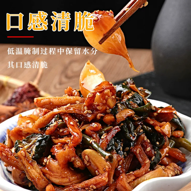 东北酱八宝咸菜什锦菜1袋*250g
