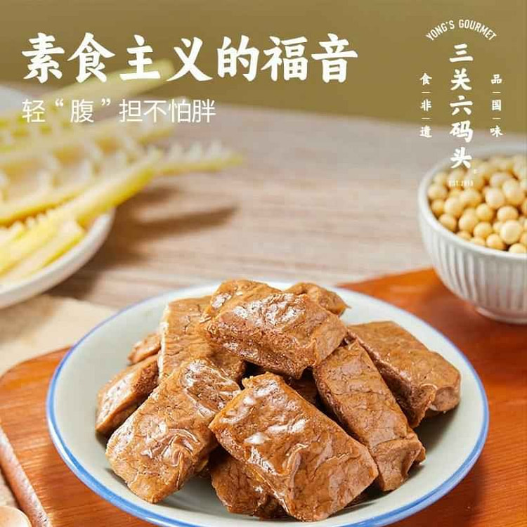 Ningbo special bamboo shoots dried tofu 250g