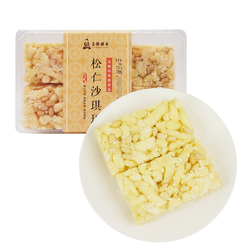 Shanghai Jade Buddha Temple Pastries Pine Nut Saqima Vegan Desserts Vegan 1 box