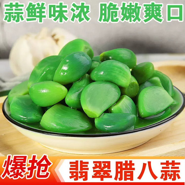 Emerald laba garlic250g*1 Bag