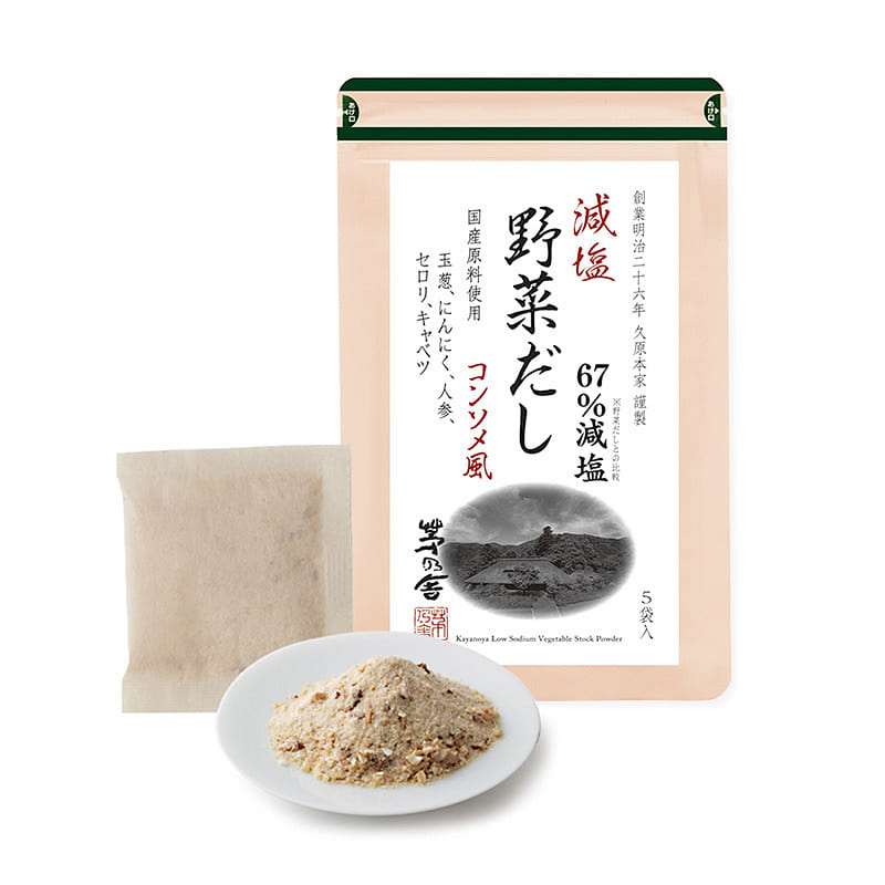 茅乃舎《減塩》野菜だし (8g×5袋入) 5 個