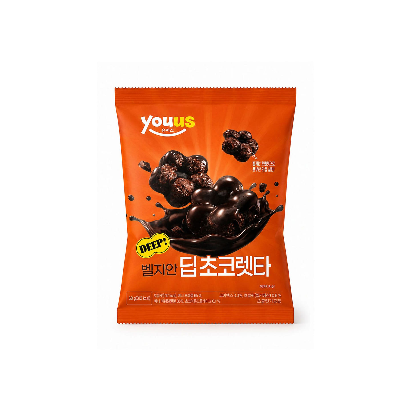 GS Belgian Deep Chocolatta Mini Cookies (80g) 1 each