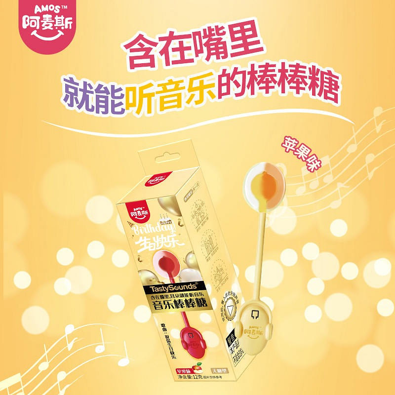Amaisi music lollipop birthday song apple flavor 12 g