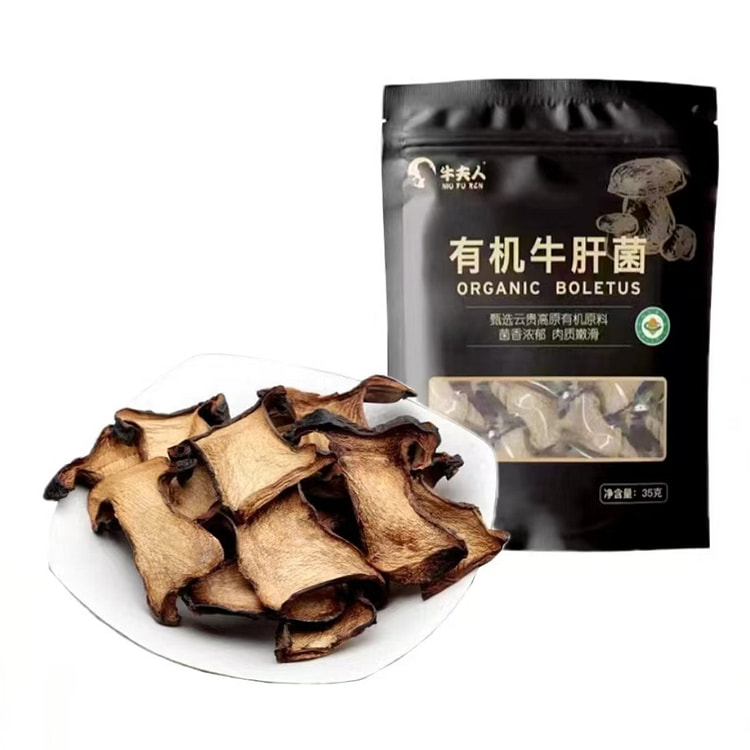 Mrs. Joyful Cow Organic Boletus Dried Goods, Fresh Yunnan Guizhou Specialty