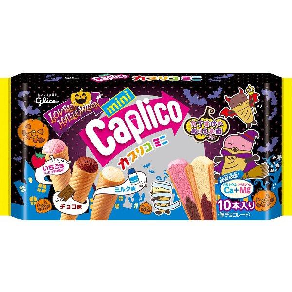 いちごつみ 、ビックチョコ、カプリコアポロ、チョコブラウニー