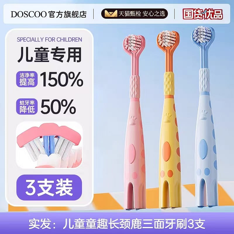 Children’s soft bristled three sided toothbrush 1 pack