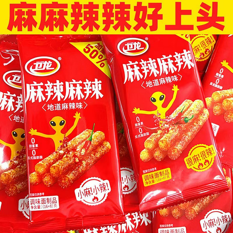 Weilong spicy strips spicy spicy 24g*10 packs