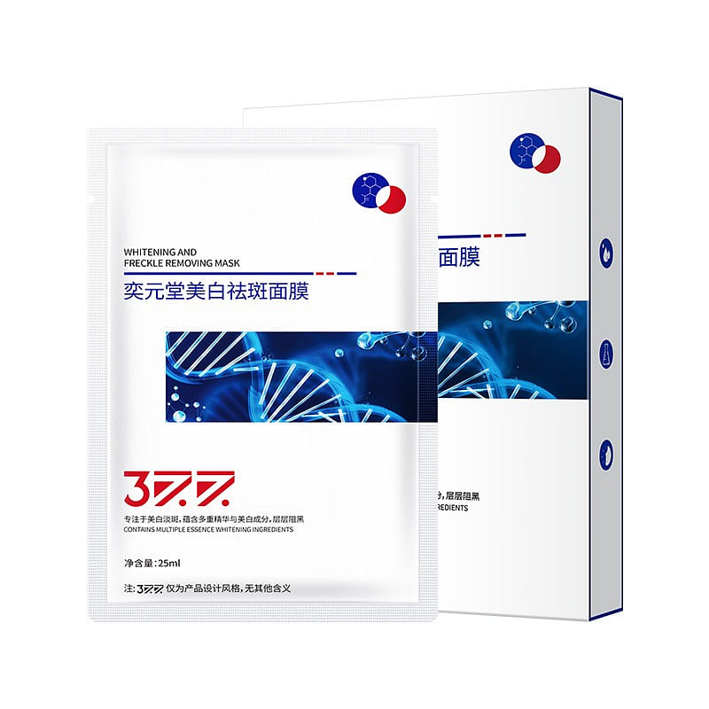 Whitening And Freckle Eemoving Facial Mask 5 Pieces/Box 1 個