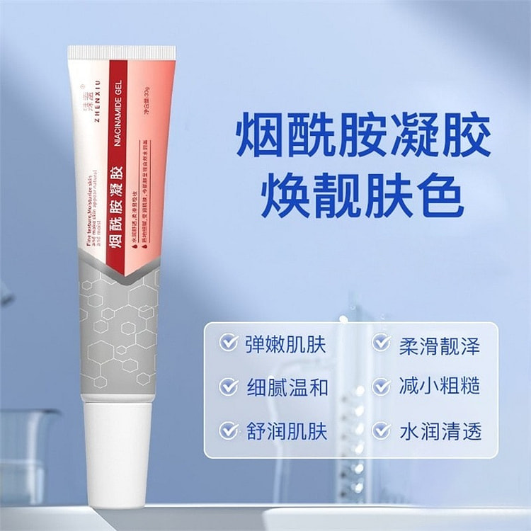 臻羞 烟酰胺凝胶 淡化痘印色斑暗黄面霜 30g/盒 1 盒