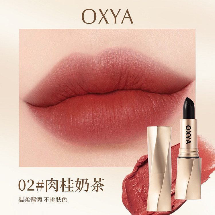 OXYA黑奢绒光不沾杯口红自然轻薄雾面哑光防水02 1 个