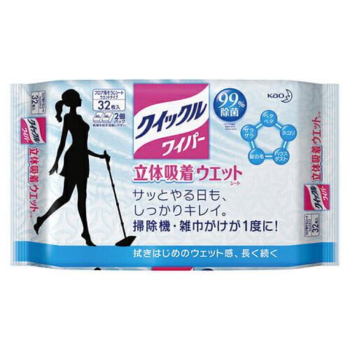 3D Absorption Wet Sheets 1 box