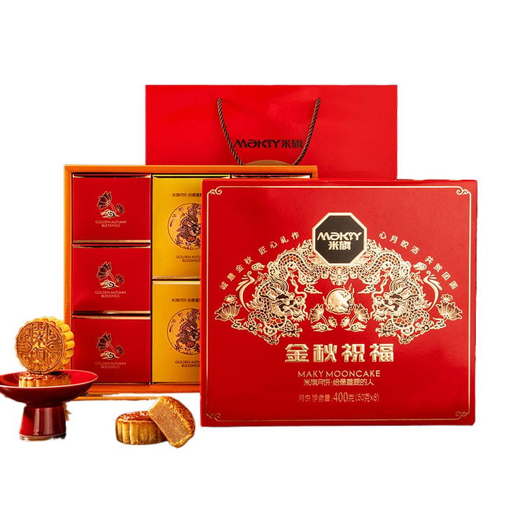 Micky 8 Mooncakes 5 Flavors * 1 Box 1 box