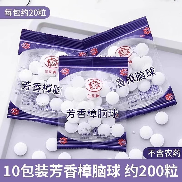 樟脑丸 衣柜防霉防虫 除味驱虫室内20粒*10包