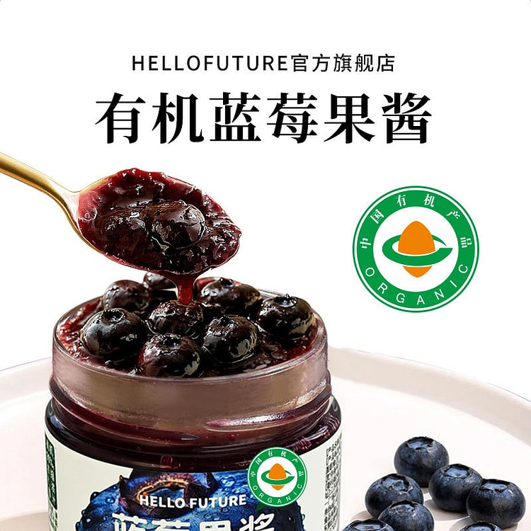 有机蓝莓果酱150g吐司专用早餐涂抹面包馅奶酪烘焙 150 克
