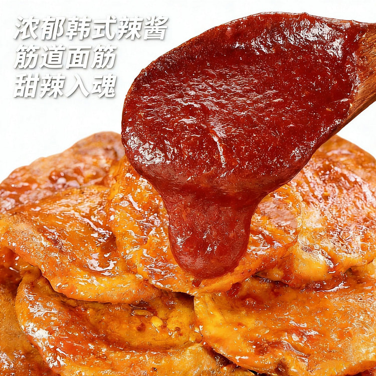 里奈零食烤面筋片韩式烧烤味 125 克