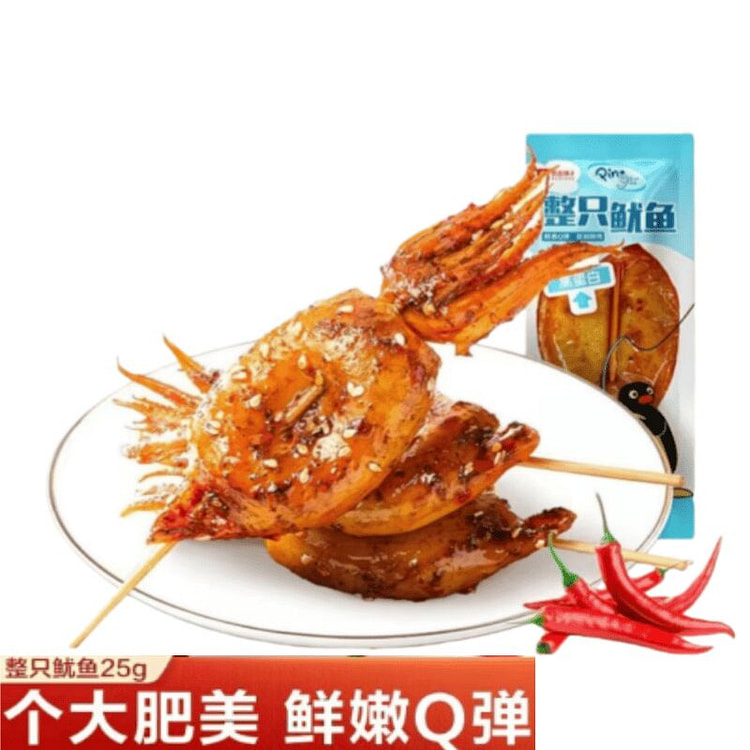 良品铺子整只鱿鱼即食鱿鱼须休闲海味零食25g*2包 50 克