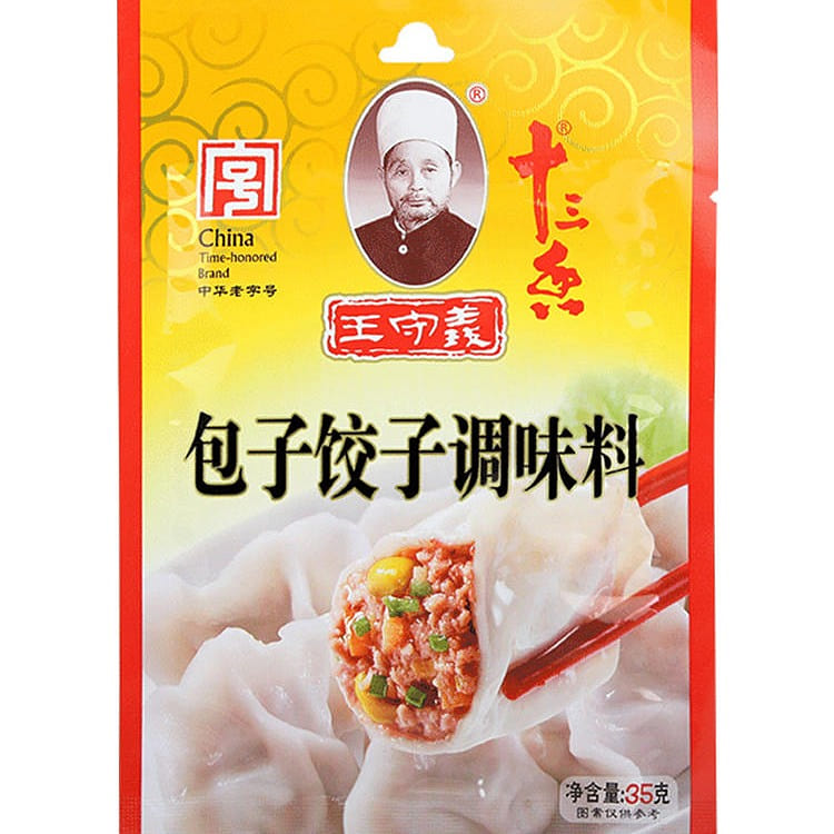 Wang Shouyi Steamed Bun jiaozi Seasoning Household Standing Stock 35 g