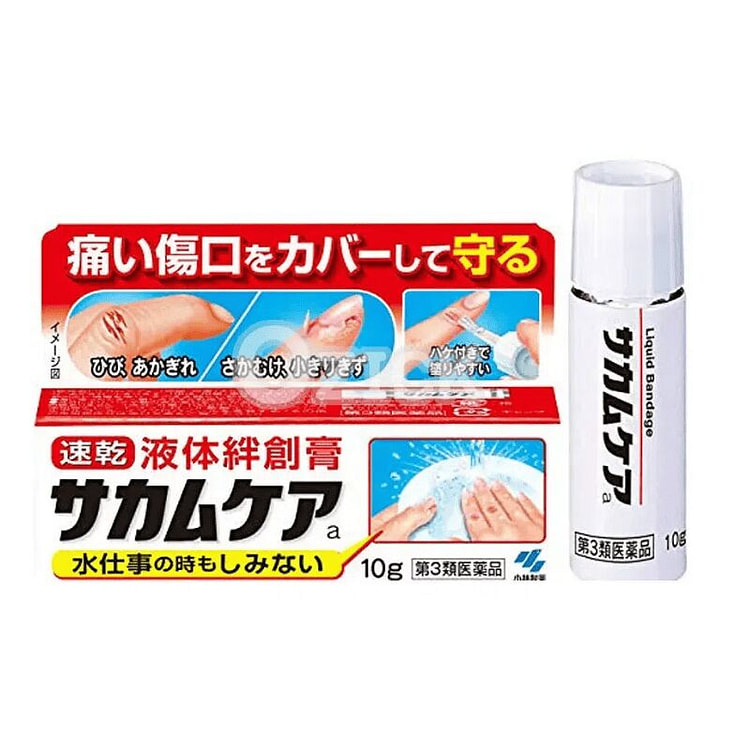 小林制药 液体创可贴 防水伤口护理 速干止血 10 克