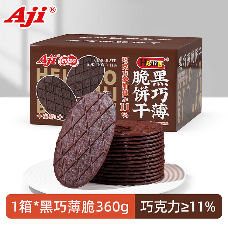 Dark Chocolate Thin Crispy Biscuits 360g*1 Box 360 g