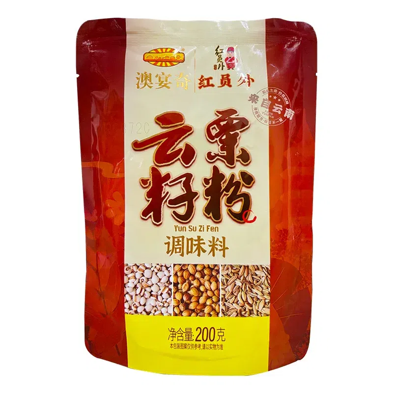 Auyanqi Red Official Cloud Millet Seed Powder 200g 200 g