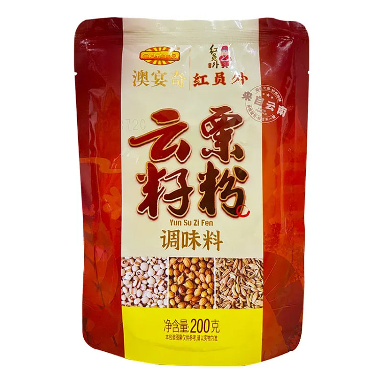 澳宴奇 红员外云粟籽粉 200g 200 克