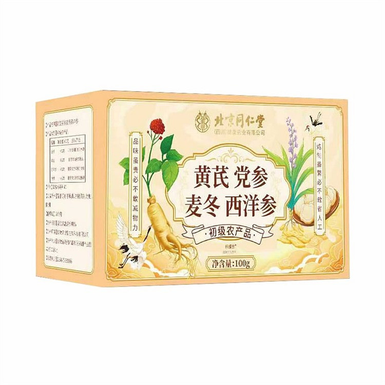 北京同仁堂 四宝元气茶四宝茶黄芪党参麦冬西洋参组合元气四宝茶 100克
