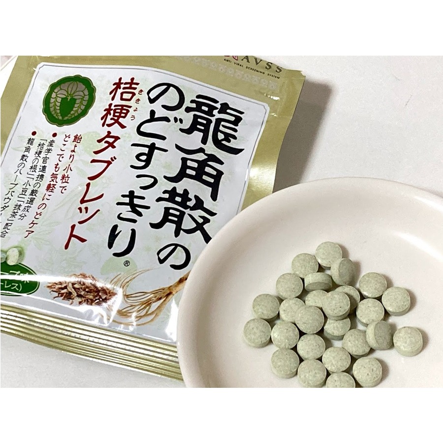 龍角散の のどすっきり桔梗タブレット 抹茶ハーブ味 - Weee!